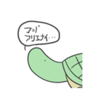 カタカメクン（個別スタンプ：16）