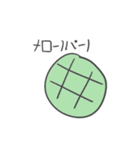 カタカメクン（個別スタンプ：26）