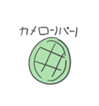 カタカメクン（個別スタンプ：27）