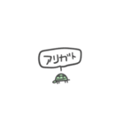カタカメクン（個別スタンプ：32）
