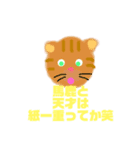 アニマルでゲス(笑)（個別スタンプ：2）