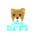 アニマルでゲス(笑)（個別スタンプ：4）