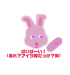 アニマルでゲス(笑)（個別スタンプ：7）