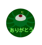 パラサイトくんスタンプ THE BEST（個別スタンプ：1）