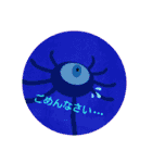 パラサイトくんスタンプ THE BEST（個別スタンプ：2）