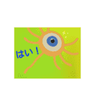 パラサイトくんスタンプ THE BEST（個別スタンプ：5）