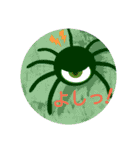パラサイトくんスタンプ THE BEST（個別スタンプ：9）