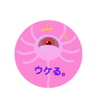 パラサイトくんスタンプ THE BEST（個別スタンプ：14）