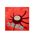 パラサイトくんスタンプ THE BEST（個別スタンプ：16）