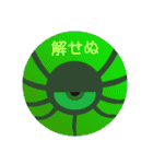 パラサイトくんスタンプ THE BEST（個別スタンプ：17）