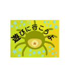 パラサイトくんスタンプ THE BEST（個別スタンプ：20）