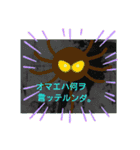 パラサイトくんスタンプ THE BEST（個別スタンプ：22）