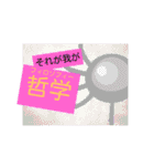 パラサイトくんスタンプ THE BEST（個別スタンプ：24）