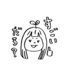 めばえちゃんスタンプ（個別スタンプ：5）