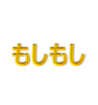 怒 イライラ 激オコ 金色 赤色 背景無 Ver.（個別スタンプ：5）