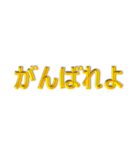 怒 イライラ 激オコ 金色 赤色 背景無 Ver.（個別スタンプ：11）
