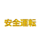 怒 イライラ 激オコ 金色 赤色 背景無 Ver.（個別スタンプ：16）