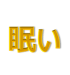 怒 イライラ 激オコ 金色 赤色 背景無 Ver.（個別スタンプ：22）