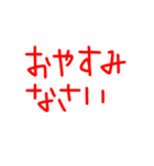 奇妙な字（個別スタンプ：3）