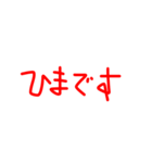 奇妙な字（個別スタンプ：23）