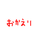 奇妙な字（個別スタンプ：34）