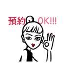 LUCU♥GEL（繁体字）（個別スタンプ：6）