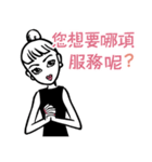 LUCU♥GEL（繁体字）（個別スタンプ：7）