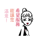 LUCU♥GEL（繁体字）（個別スタンプ：8）