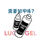 LUCU♥GEL（繁体字）（個別スタンプ：17）