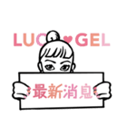 LUCU♥GEL（繁体字）（個別スタンプ：19）