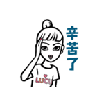 LUCU♥GEL（繁体字）（個別スタンプ：23）