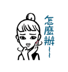 LUCU♥GEL（繁体字）（個別スタンプ：29）
