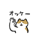 みこのねこスタンプ（個別スタンプ：7）