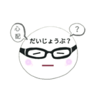 黒ぶち眼鏡さん（個別スタンプ：15）