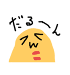ピナトゥ達（個別スタンプ：2）