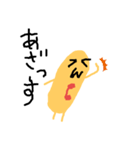 ピナトゥ達（個別スタンプ：3）