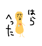ピナトゥ達（個別スタンプ：4）