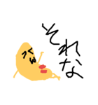 ピナトゥ達（個別スタンプ：5）