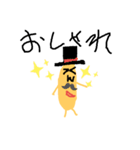 ピナトゥ達（個別スタンプ：12）