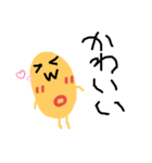 ピナトゥ達（個別スタンプ：14）