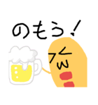 ピナトゥ達（個別スタンプ：20）
