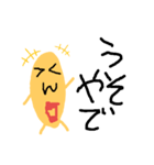 ピナトゥ達（個別スタンプ：24）