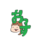 普段使えそうなスタンプ（個別スタンプ：2）