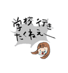 普段使えそうなスタンプ（個別スタンプ：3）