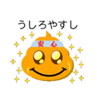 生ウニのうん公★ ～古文-古典単語～（個別スタンプ：1）