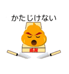 生ウニのうん公★ ～古文-古典単語～（個別スタンプ：4）