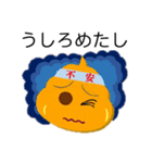 生ウニのうん公★ ～古文-古典単語～（個別スタンプ：5）
