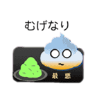 生ウニのうん公★ ～古文-古典単語～（個別スタンプ：6）