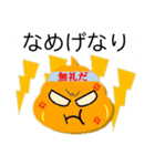 生ウニのうん公★ ～古文-古典単語～（個別スタンプ：7）