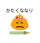生ウニのうん公★ ～古文-古典単語～（個別スタンプ：8）